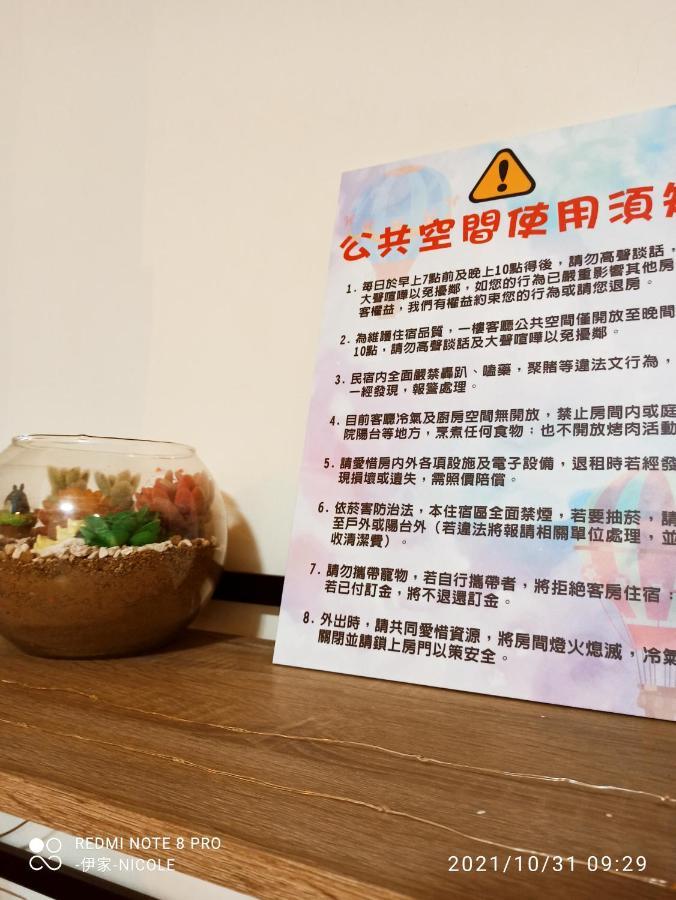 Taitung 伊家民宿yi Home 志航路一段398號 מראה חיצוני תמונה