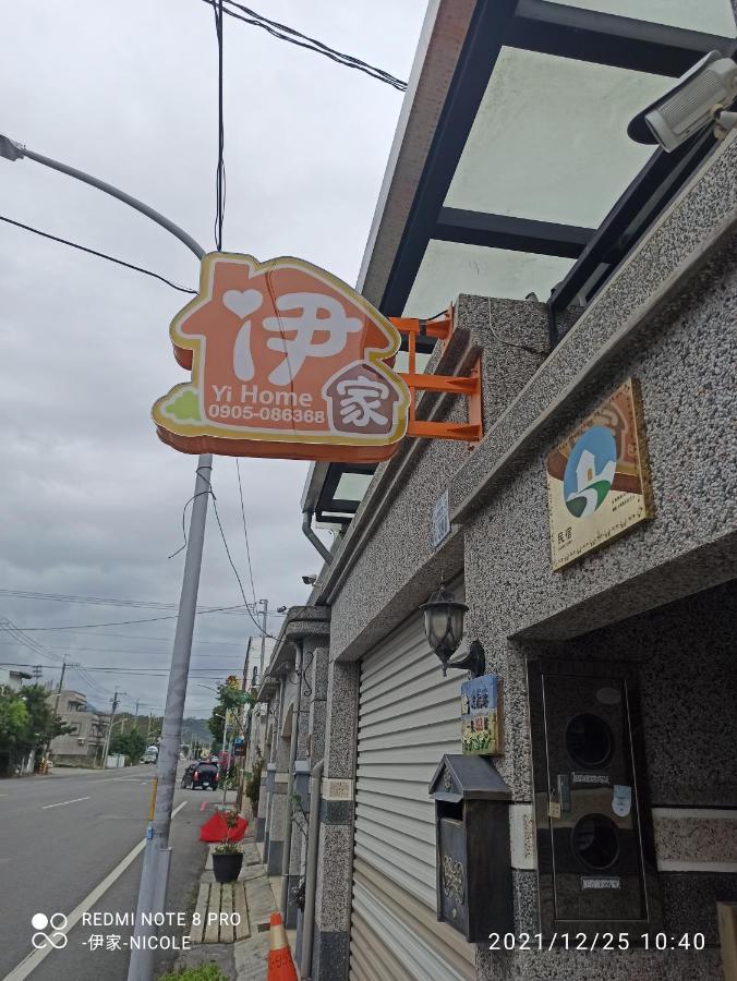Taitung 伊家民宿yi Home 志航路一段398號 מראה חיצוני תמונה
